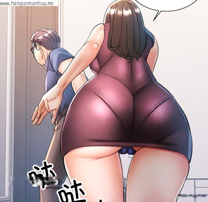 韩国漫画可以爱你吗韩漫_可以爱你吗-第90话在线免费阅读-韩国漫画-第77张图片