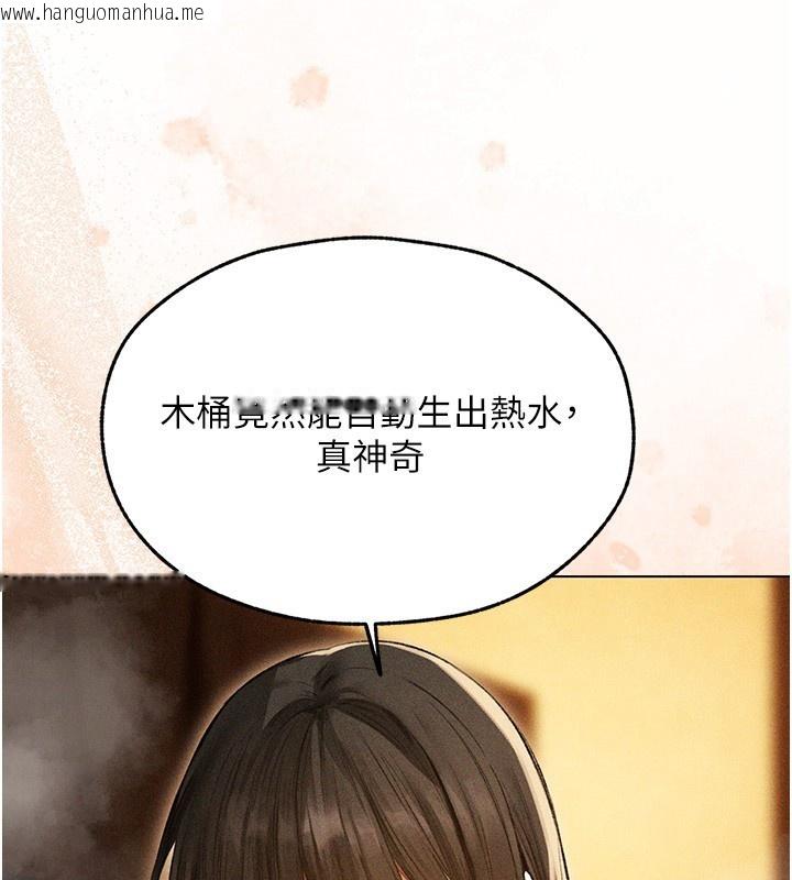 韩国漫画人妻猎人韩漫_人妻猎人-第114话-用手验证优秀顶级淫鲍在线免费阅读-韩国漫画-第3张图片