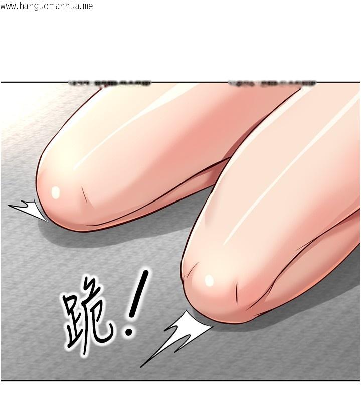 韩国漫画鲁蛇社畜的金手指韩漫_鲁蛇社畜的金手指-第58话-最顶级的VIP服务在线免费阅读-韩国漫画-第108张图片