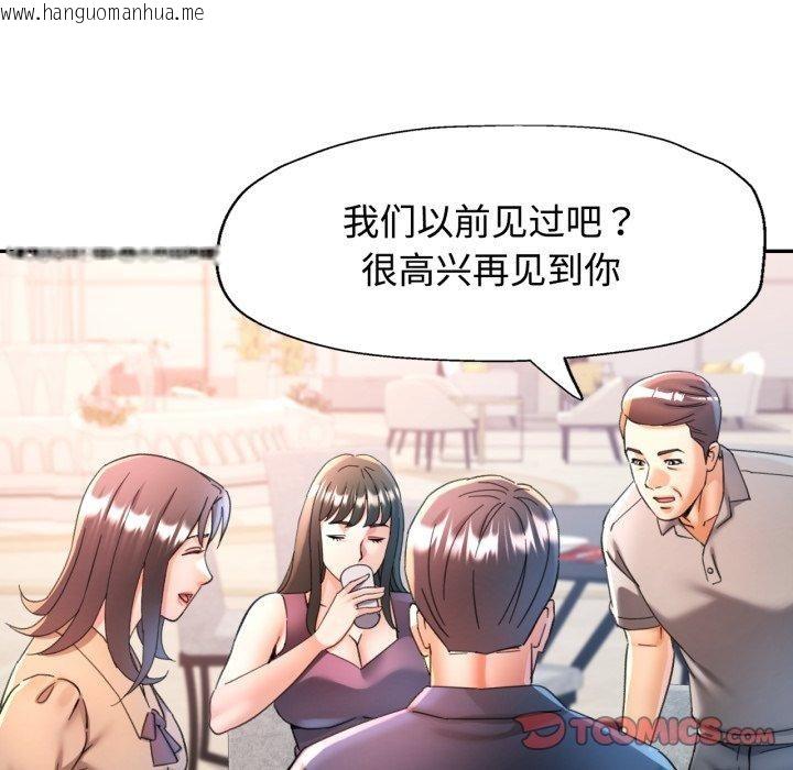 韩国漫画可以爱你吗韩漫_可以爱你吗-第90话在线免费阅读-韩国漫画-第48张图片