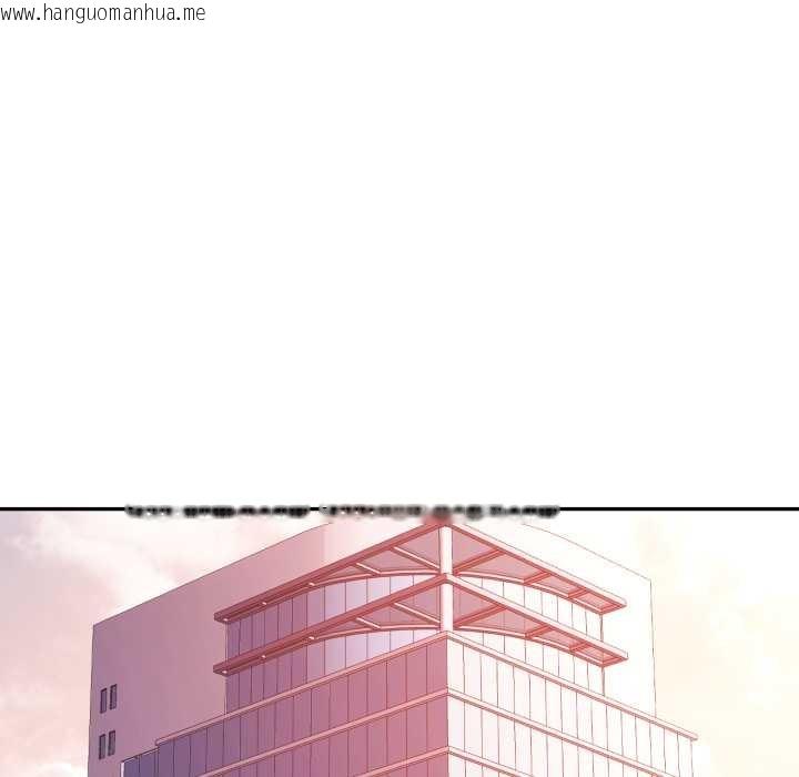 韩国漫画可以爱你吗韩漫_可以爱你吗-第89话在线免费阅读-韩国漫画-第71张图片