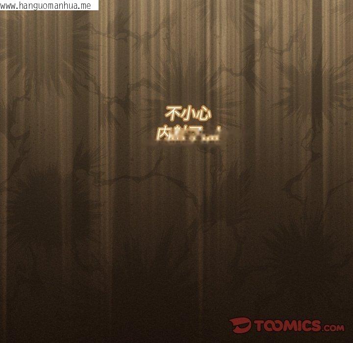 韩国漫画神圣陷阱韩漫_神圣陷阱-第31话在线免费阅读-韩国漫画-第12张图片