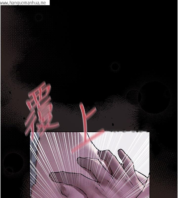 韩国漫画人妻猎人韩漫_人妻猎人-第114话-用手验证优秀顶级淫鲍在线免费阅读-韩国漫画-第118张图片