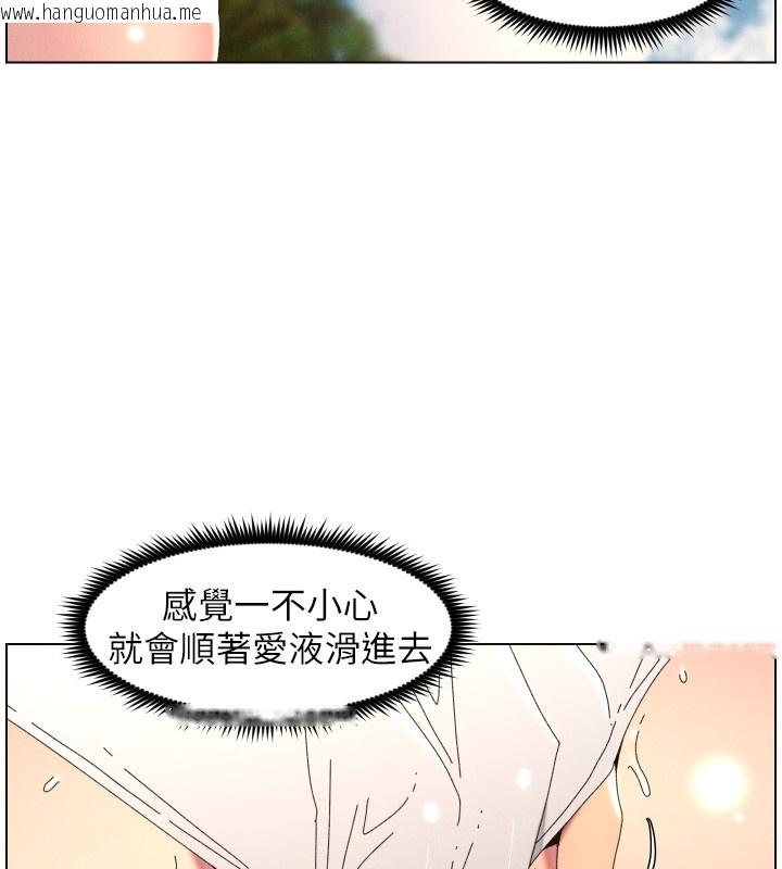韩国漫画兄妹的秘密授课韩漫_兄妹的秘密授课-第95话-砲友出道当艺人?!在线免费阅读-韩国漫画-第63张图片
