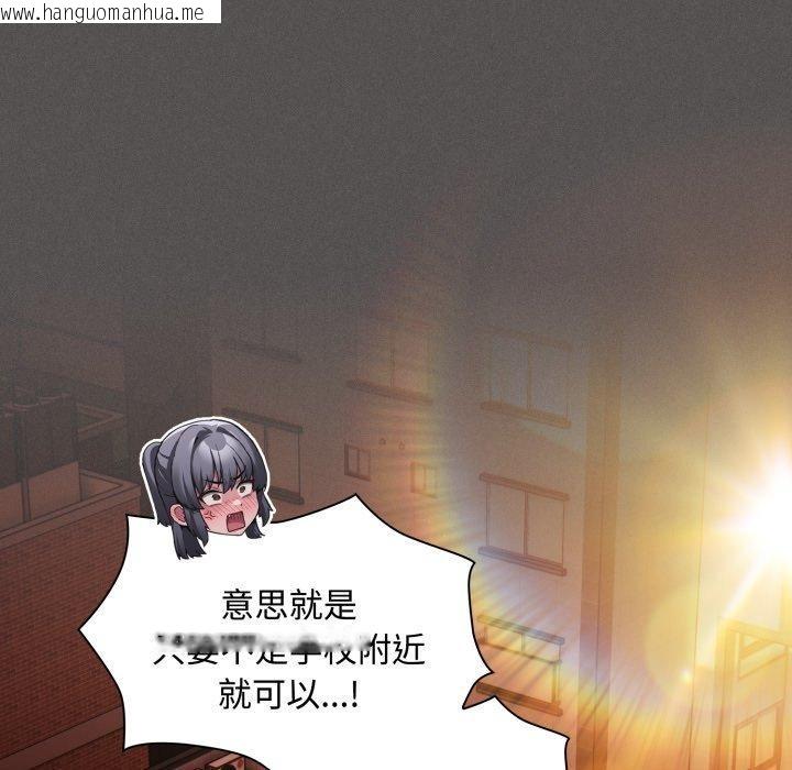 韩国漫画神圣陷阱韩漫_神圣陷阱-第31话在线免费阅读-韩国漫画-第151张图片