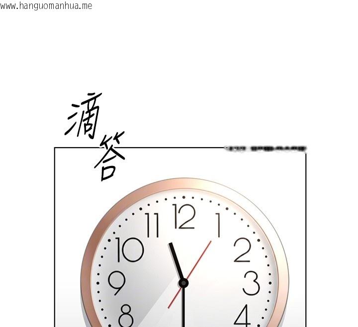 韩国漫画鲁蛇社畜的金手指韩漫_鲁蛇社畜的金手指-第58话-最顶级的VIP服务在线免费阅读-韩国漫画-第114张图片