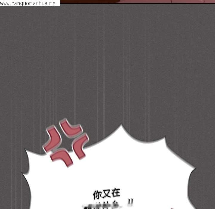 韩国漫画神圣陷阱韩漫_神圣陷阱-第30话在线免费阅读-韩国漫画-第161张图片