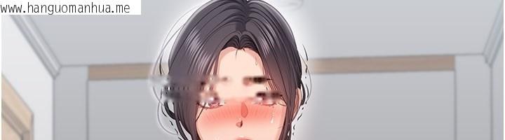 韩国漫画倒追游戏韩漫_倒追游戏-第37话-偷听女儿的呻吟声在线免费阅读-韩国漫画-第11张图片