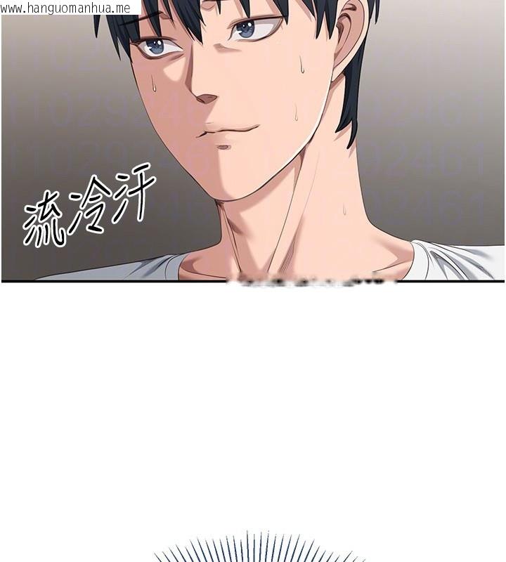 韩国漫画倒追游戏韩漫_倒追游戏-第37话-偷听女儿的呻吟声在线免费阅读-韩国漫画-第61张图片