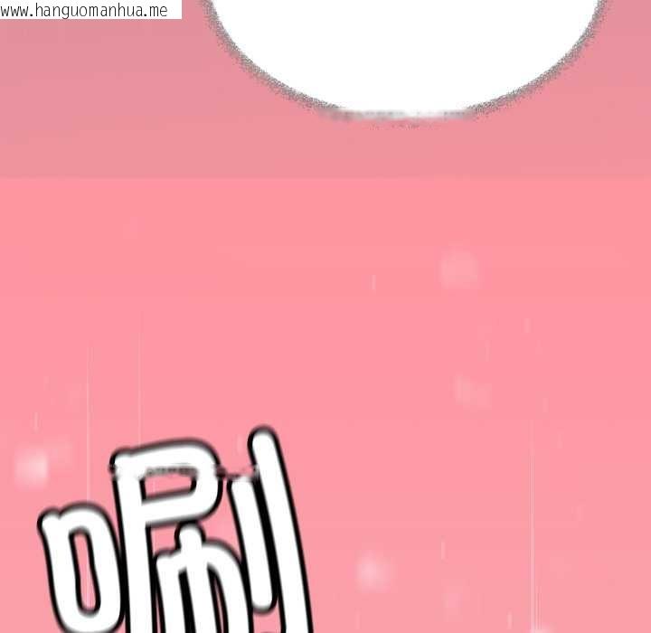 韩国漫画缺德邻居难相处韩漫_缺德邻居难相处-第69话在线免费阅读-韩国漫画-第166张图片