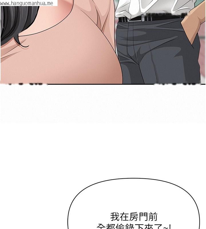 韩国漫画罪爱人妻韩漫_罪爱人妻-第20话-在车子里感受彼此气息在线免费阅读-韩国漫画-第3张图片