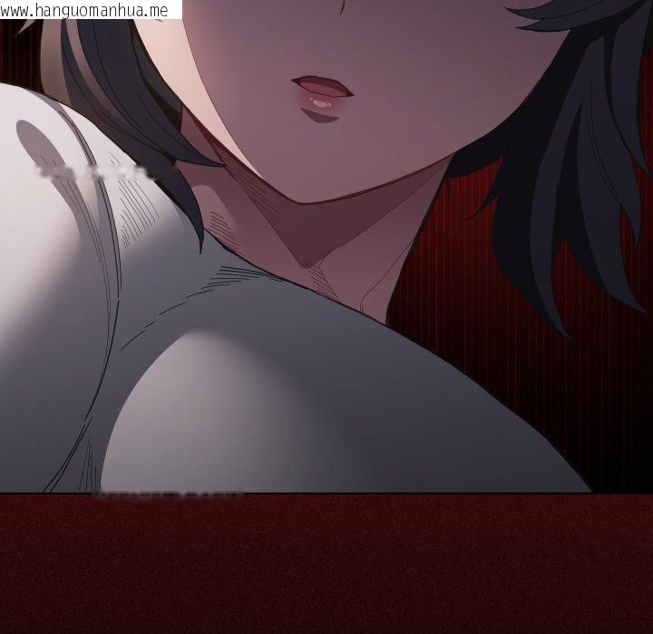 韩国漫画神圣陷阱韩漫_神圣陷阱-第31话在线免费阅读-韩国漫画-第133张图片