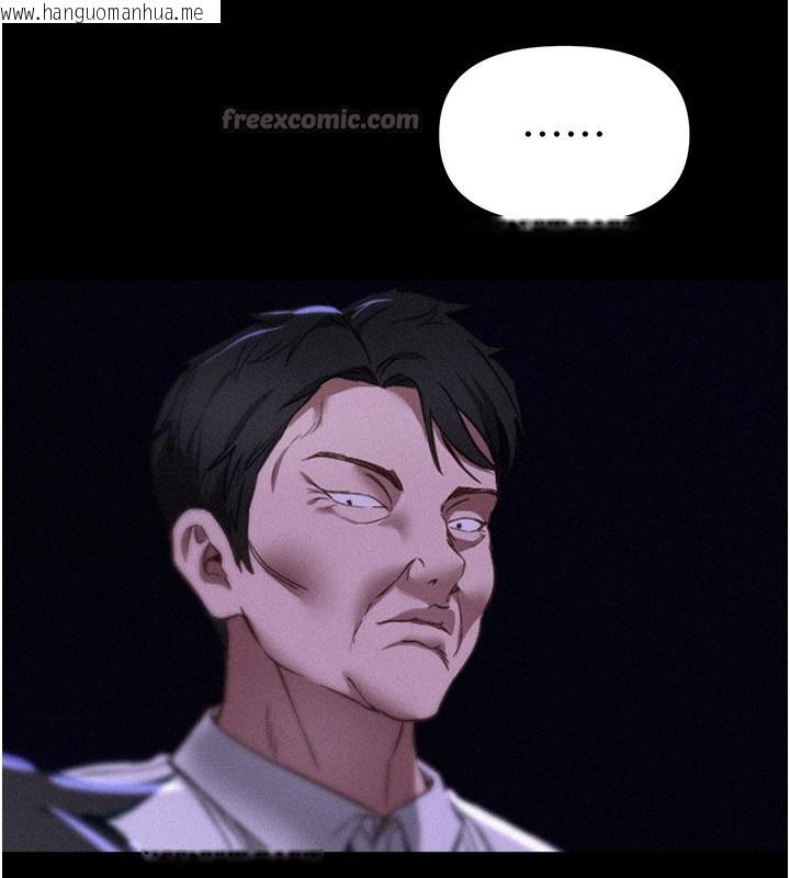 韩国漫画Beautiful-Days韩漫_Beautiful-Days-第68话-今晚能陪我吗?在线免费阅读-韩国漫画-第84张图片