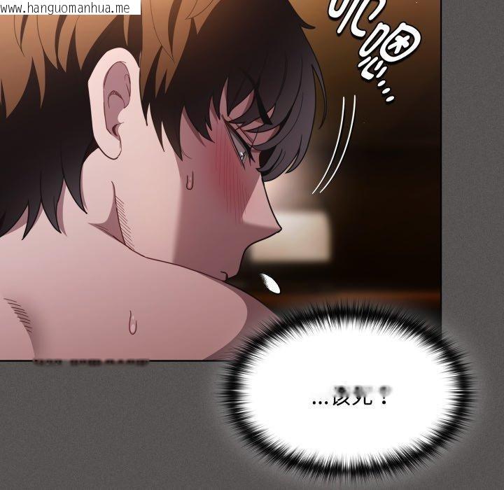 韩国漫画神圣陷阱韩漫_神圣陷阱-第31话在线免费阅读-韩国漫画-第54张图片