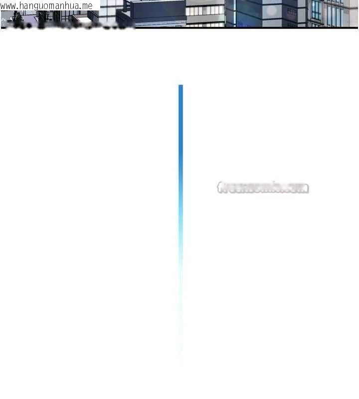 韩国漫画痒乐多阿姨韩漫_痒乐多阿姨-最终话-失而复得的幸福在线免费阅读-韩国漫画-第56张图片