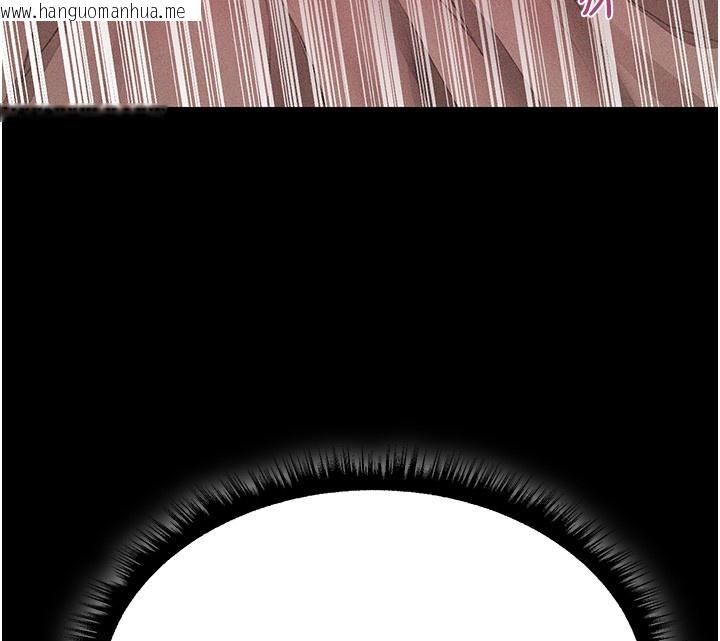 韩国漫画人妻猎人韩漫_人妻猎人-第114话-用手验证优秀顶级淫鲍在线免费阅读-韩国漫画-第162张图片