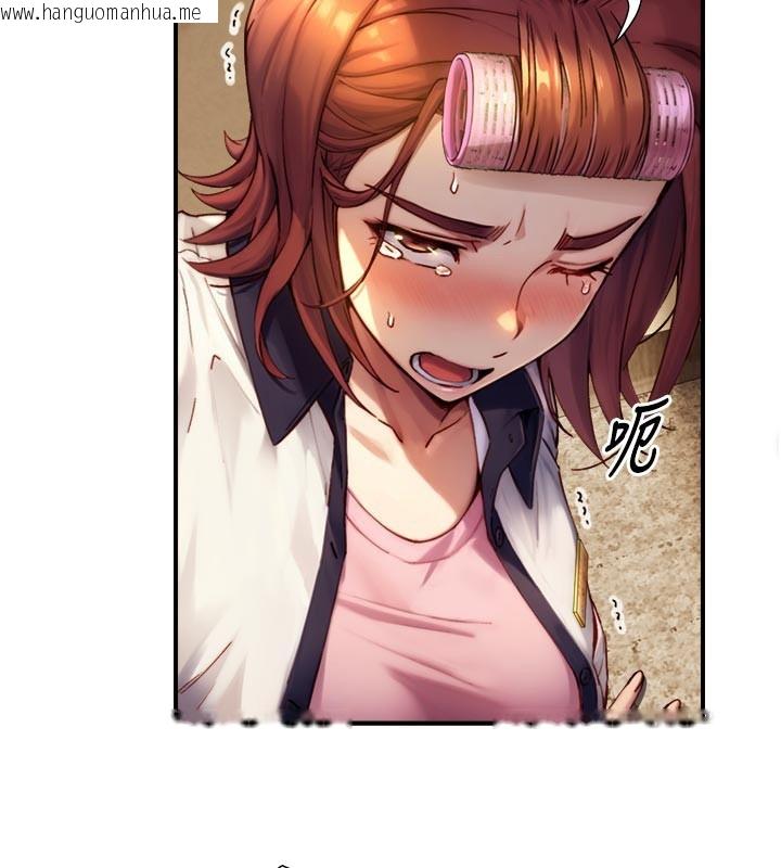 韩国漫画与生巨来韩漫_与生巨来-第11话-因为吴彬而无法入睡在线免费阅读-韩国漫画-第3张图片