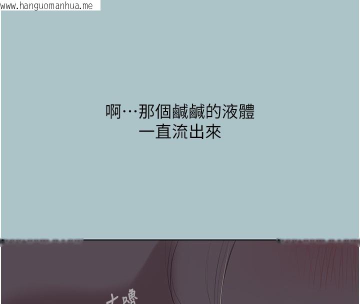 韩国漫画不要恋爱要打砲韩漫_不要恋爱要打砲-第30话-虽然无心交往在线免费阅读-韩国漫画-第67张图片