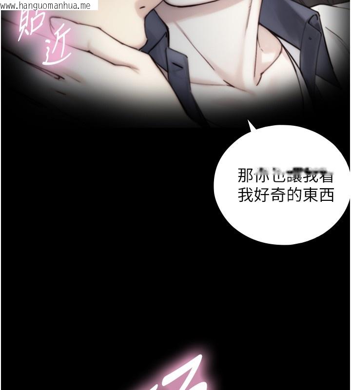 韩国漫画与生巨来韩漫_与生巨来-第11话-因为吴彬而无法入睡在线免费阅读-韩国漫画-第149张图片