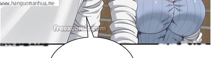 韩国漫画倒追游戏韩漫_倒追游戏-第37话-偷听女儿的呻吟声在线免费阅读-韩国漫画-第56张图片