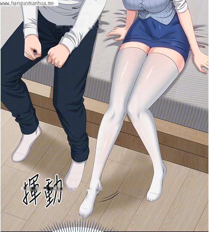 韩国漫画倒追游戏韩漫_倒追游戏-第37话-偷听女儿的呻吟声在线免费阅读-韩国漫画-第59张图片