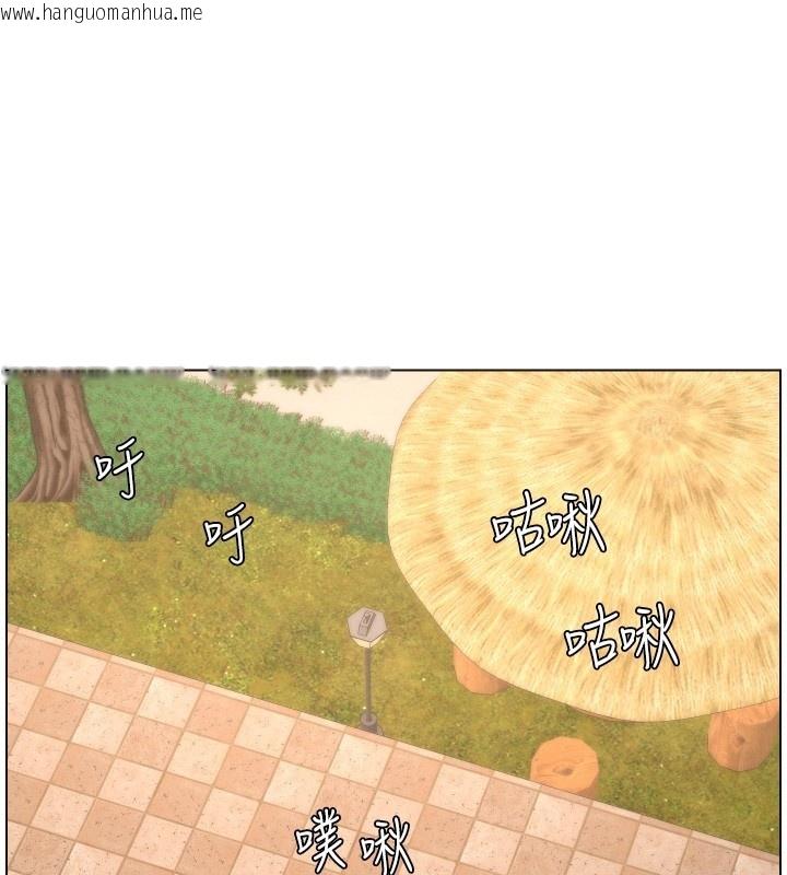 韩国漫画兄妹的秘密授课韩漫_兄妹的秘密授课-第95话-砲友出道当艺人?!在线免费阅读-韩国漫画-第79张图片