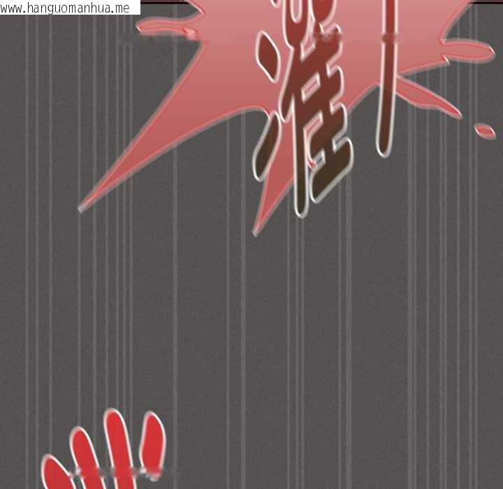 韩国漫画神圣陷阱韩漫_神圣陷阱-第30话在线免费阅读-韩国漫画-第186张图片