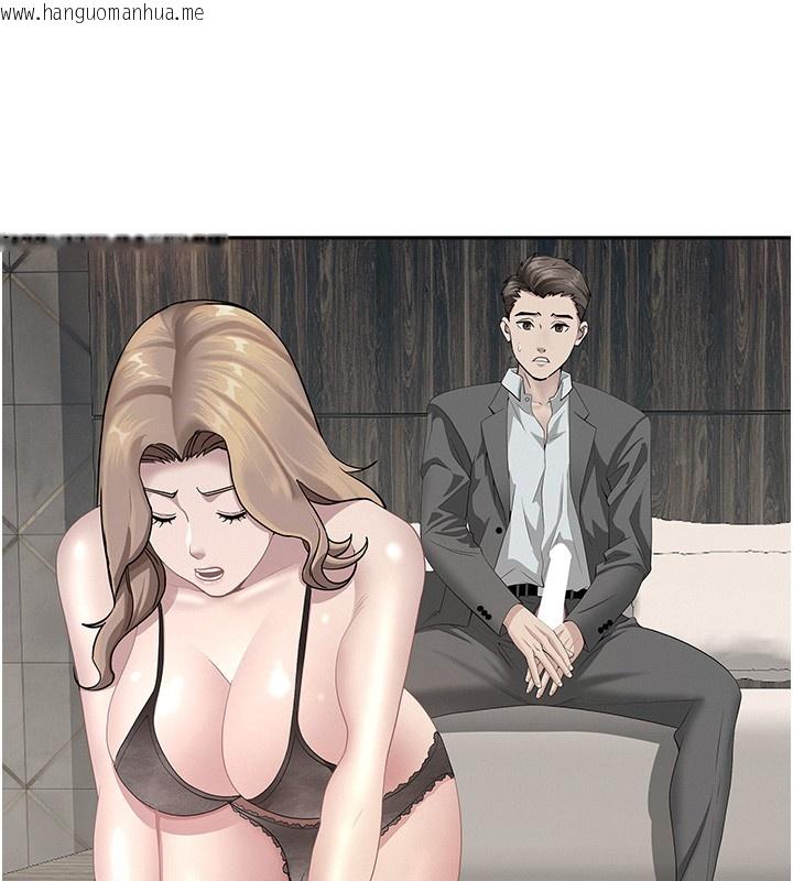 韩国漫画罪爱人妻韩漫_罪爱人妻-第20话-在车子里感受彼此气息在线免费阅读-韩国漫画-第65张图片