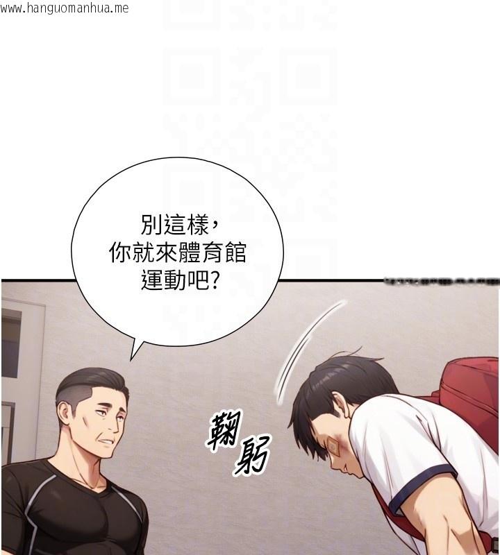 韩国漫画与生巨来韩漫_与生巨来-第11话-因为吴彬而无法入睡在线免费阅读-韩国漫画-第87张图片