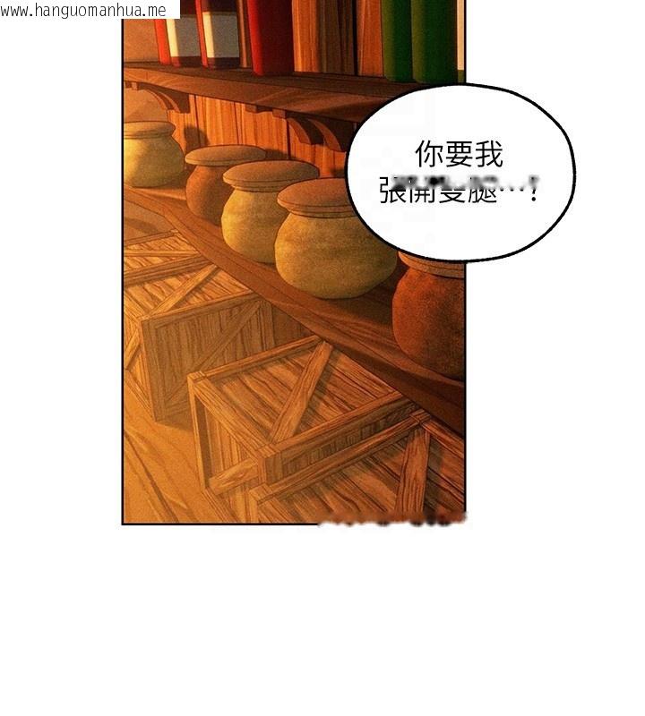 韩国漫画人妻猎人韩漫_人妻猎人-第114话-用手验证优秀顶级淫鲍在线免费阅读-韩国漫画-第21张图片