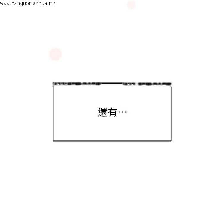 韩国漫画痒乐多阿姨韩漫_痒乐多阿姨-最终话-失而复得的幸福在线免费阅读-韩国漫画-第41张图片