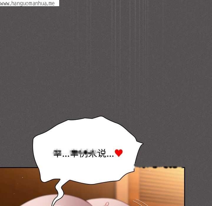 韩国漫画神圣陷阱韩漫_神圣陷阱-第30话在线免费阅读-韩国漫画-第79张图片