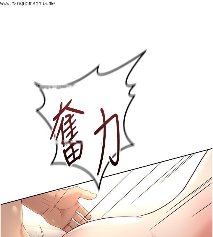 韩国漫画鲁蛇社畜的金手指韩漫_鲁蛇社畜的金手指-第58话-最顶级的VIP服务在线免费阅读-韩国漫画-第62张图片