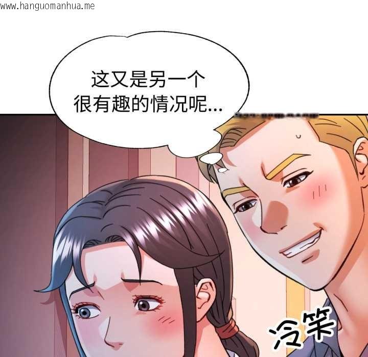 韩国漫画可以爱你吗韩漫_可以爱你吗-第89话在线免费阅读-韩国漫画-第29张图片