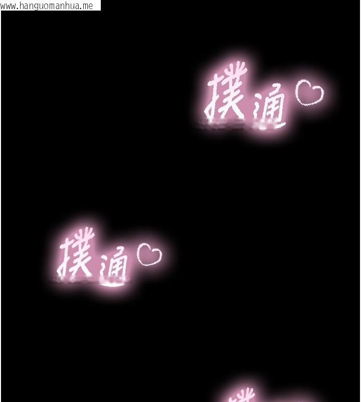 韩国漫画与生巨来韩漫_与生巨来-第11话-因为吴彬而无法入睡在线免费阅读-韩国漫画-第123张图片