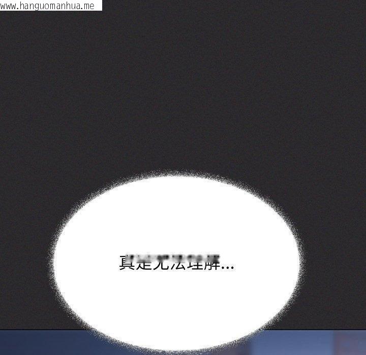 韩国漫画缺德邻居难相处韩漫_缺德邻居难相处-第70话在线免费阅读-韩国漫画-第50张图片