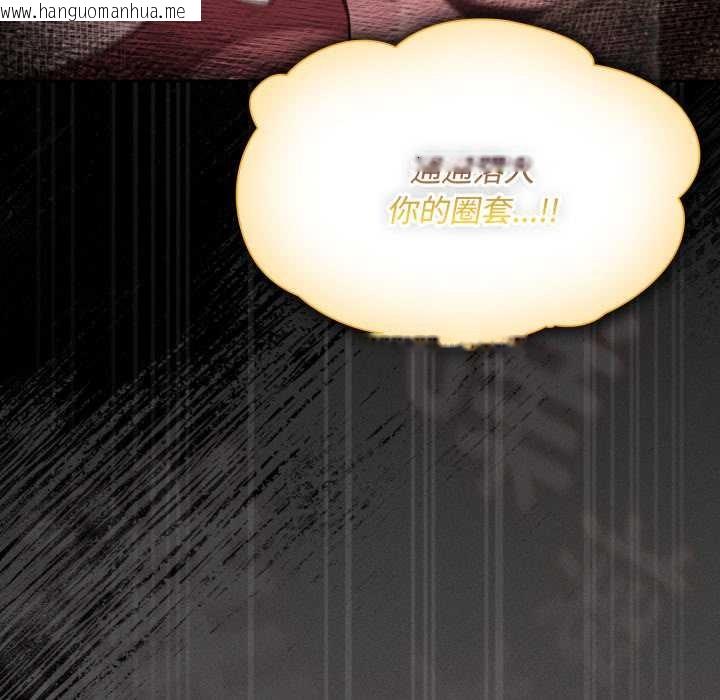 韩国漫画神圣陷阱韩漫_神圣陷阱-第30话在线免费阅读-韩国漫画-第103张图片