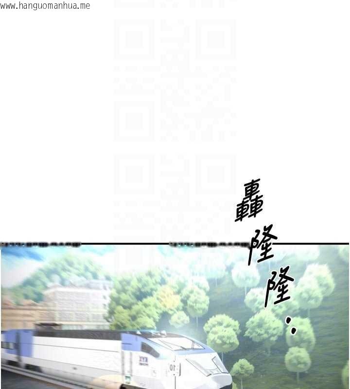 韩国漫画痒乐多阿姨韩漫_痒乐多阿姨-最终话-失而复得的幸福在线免费阅读-韩国漫画-第87张图片