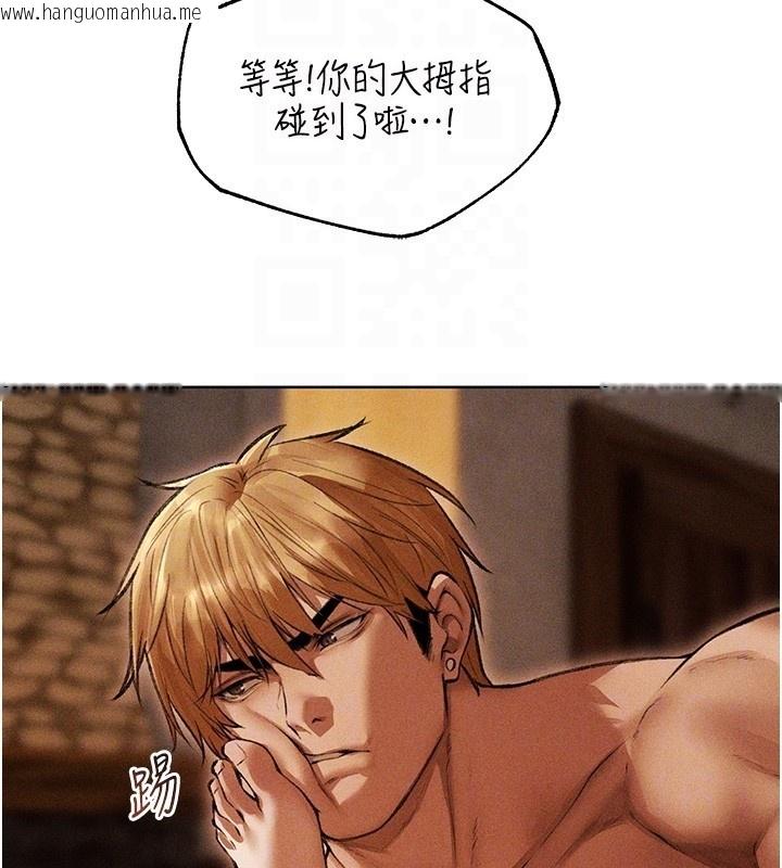 韩国漫画人妻猎人韩漫_人妻猎人-第114话-用手验证优秀顶级淫鲍在线免费阅读-韩国漫画-第66张图片