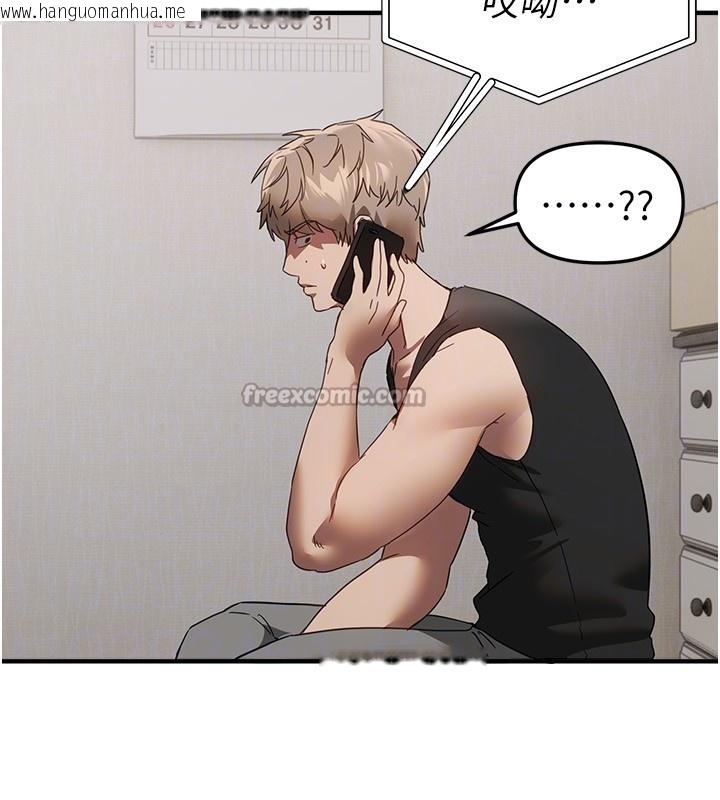 韩国漫画Beautiful-Days韩漫_Beautiful-Days-第68话-今晚能陪我吗?在线免费阅读-韩国漫画-第112张图片