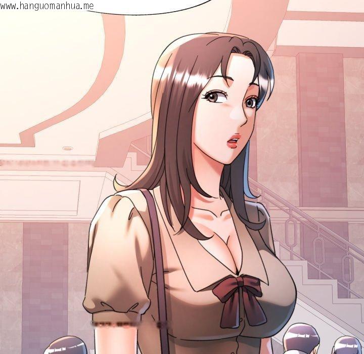 韩国漫画可以爱你吗韩漫_可以爱你吗-第90话在线免费阅读-韩国漫画-第29张图片