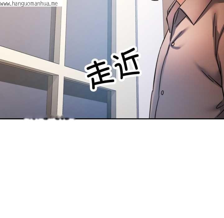 韩国漫画可以爱你吗韩漫_可以爱你吗-第89话在线免费阅读-韩国漫画-第5张图片