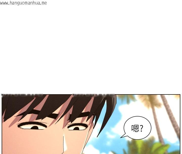 韩国漫画兄妹的秘密授课韩漫_兄妹的秘密授课-第95话-砲友出道当艺人?!在线免费阅读-韩国漫画-第30张图片