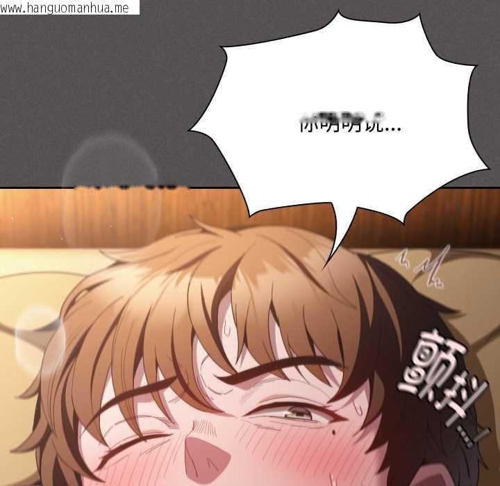 韩国漫画神圣陷阱韩漫_神圣陷阱-第30话在线免费阅读-韩国漫画-第15张图片