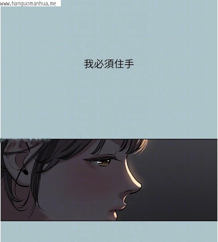 韩国漫画不要恋爱要打砲韩漫_不要恋爱要打砲-第30话-虽然无心交往在线免费阅读-韩国漫画-第88张图片