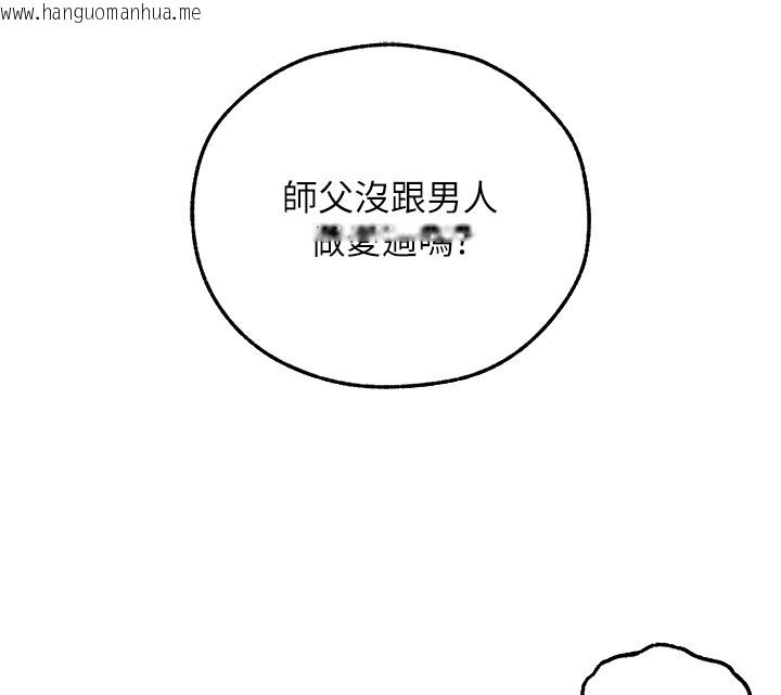 韩国漫画人妻猎人韩漫_人妻猎人-第114话-用手验证优秀顶级淫鲍在线免费阅读-韩国漫画-第91张图片