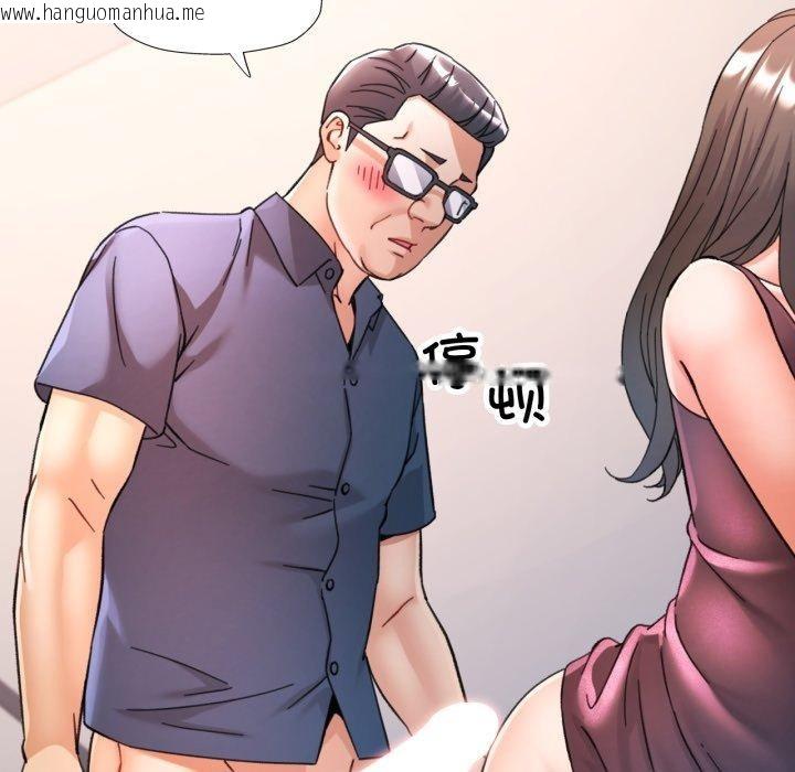 韩国漫画可以爱你吗韩漫_可以爱你吗-第90话在线免费阅读-韩国漫画-第121张图片