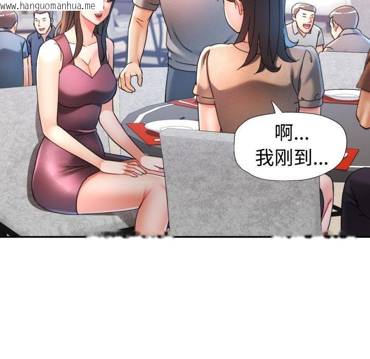 韩国漫画可以爱你吗韩漫_可以爱你吗-第90话在线免费阅读-韩国漫画-第41张图片