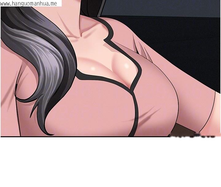 韩国漫画罪爱人妻韩漫_罪爱人妻-第20话-在车子里感受彼此气息在线免费阅读-韩国漫画-第99张图片