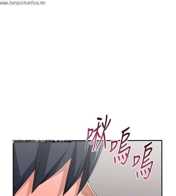 韩国漫画倒追游戏韩漫_倒追游戏-第37话-偷听女儿的呻吟声在线免费阅读-韩国漫画-第137张图片